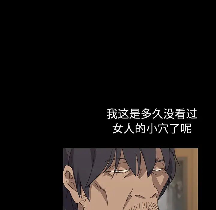 暴发户老金第1话