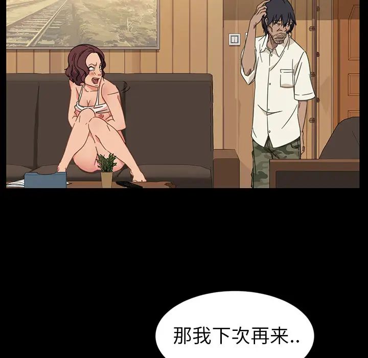 暴发户老金第1话