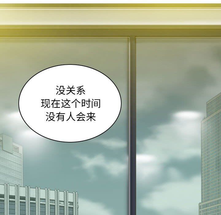 换“友”派对第31话