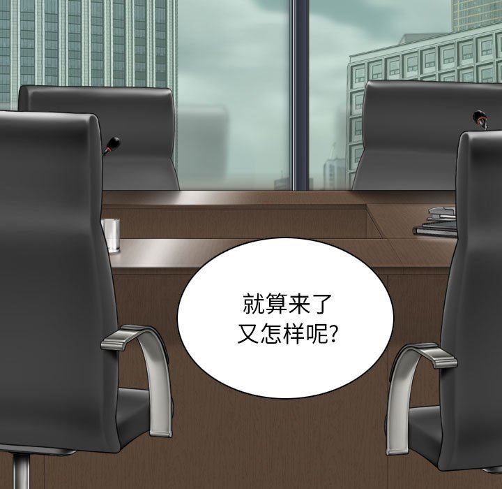 换“友”派对第31话