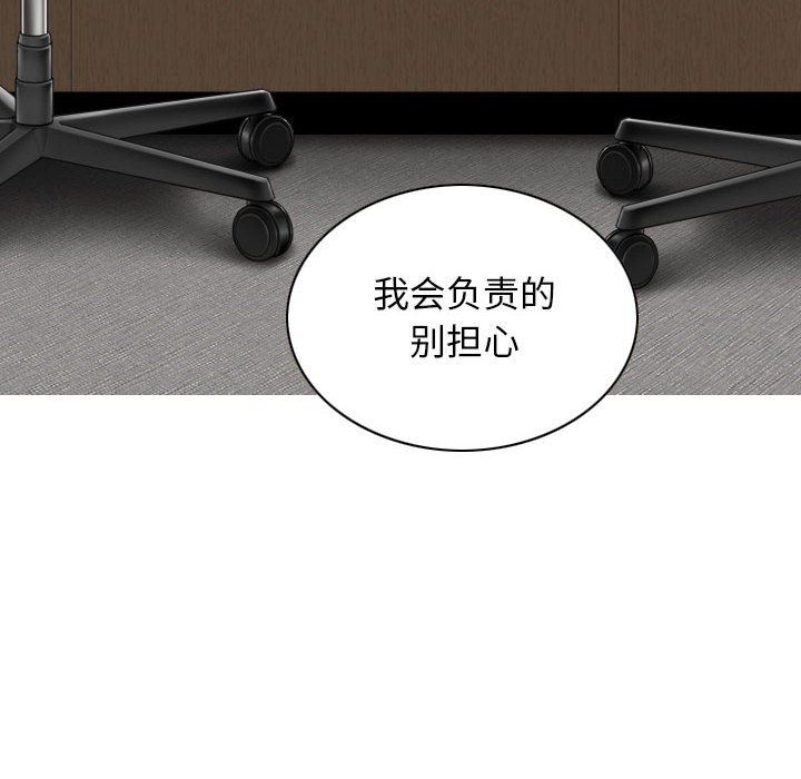 换“友”派对第31话