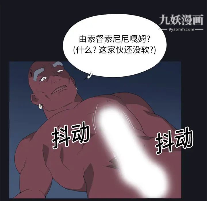 15少女漂流記第15話