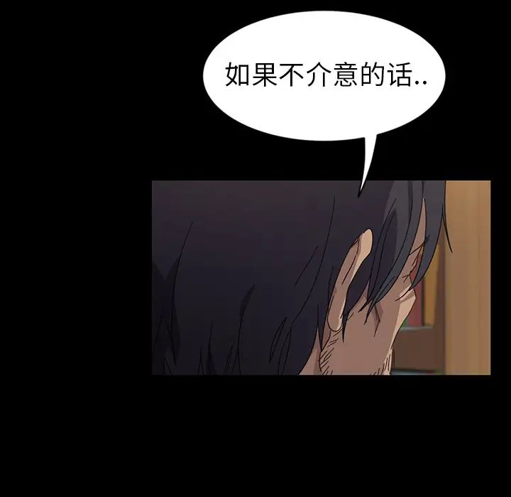 暴发户老金第1话