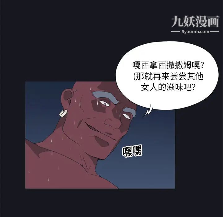 15少女漂流记第15话