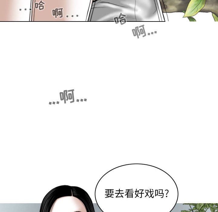 换“友”派对第31话