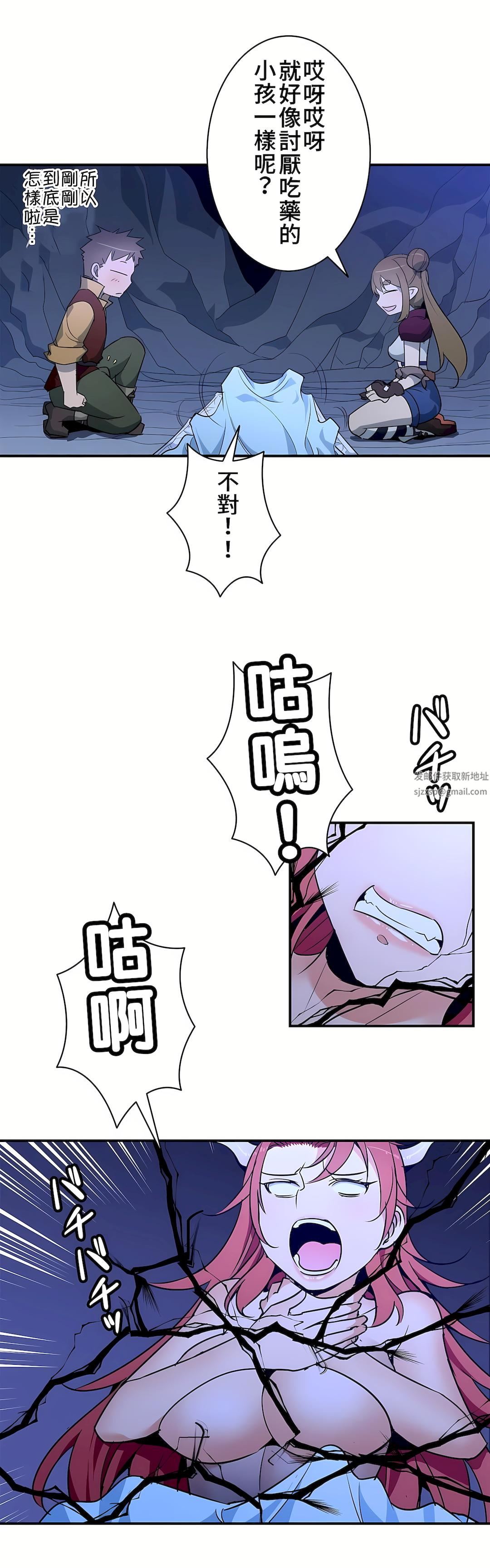 好色勇者大人第22話