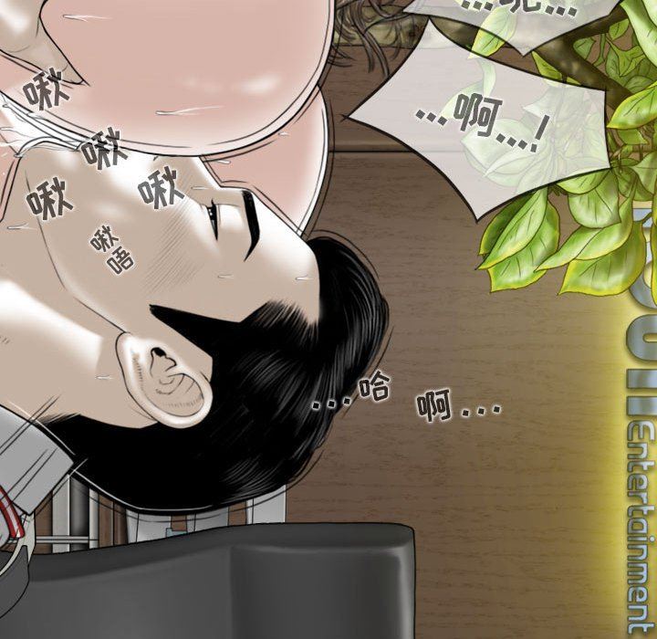 换“友”派对第31话