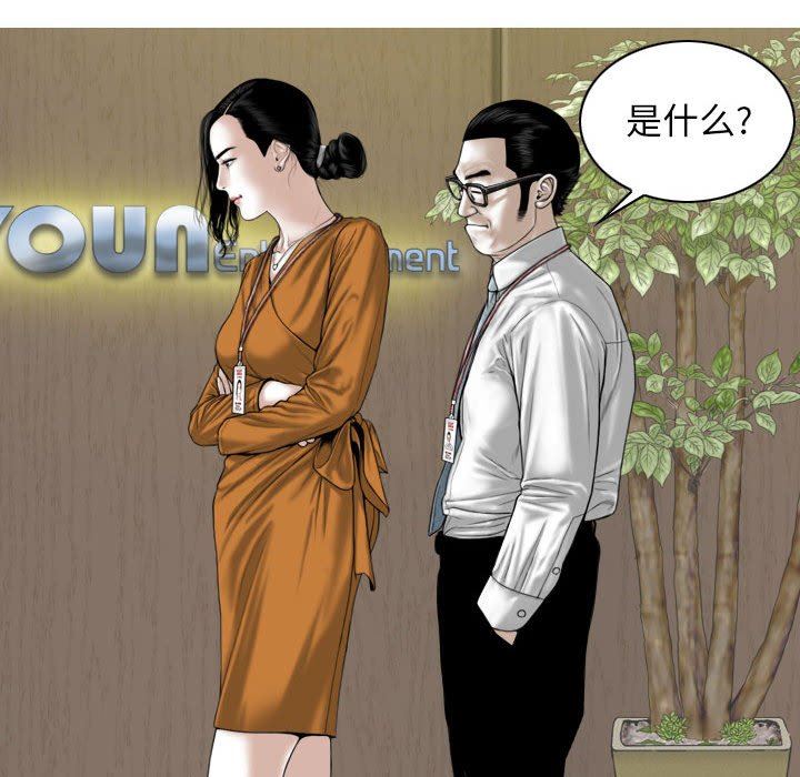 换“友”派对第31话