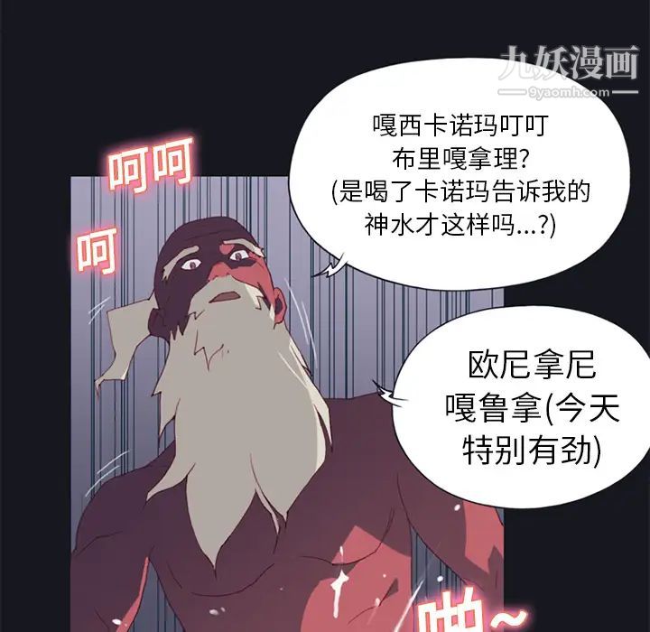 15少女漂流记第15话