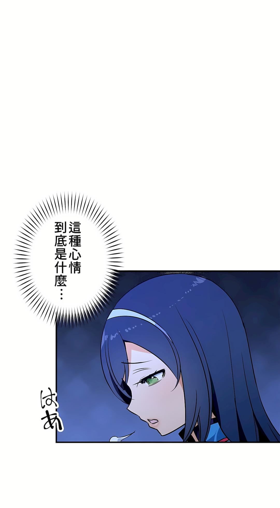 好色勇者大人第22话