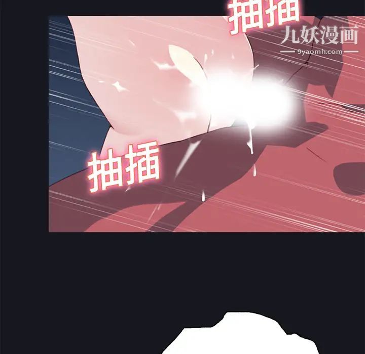 15少女漂流记第15话