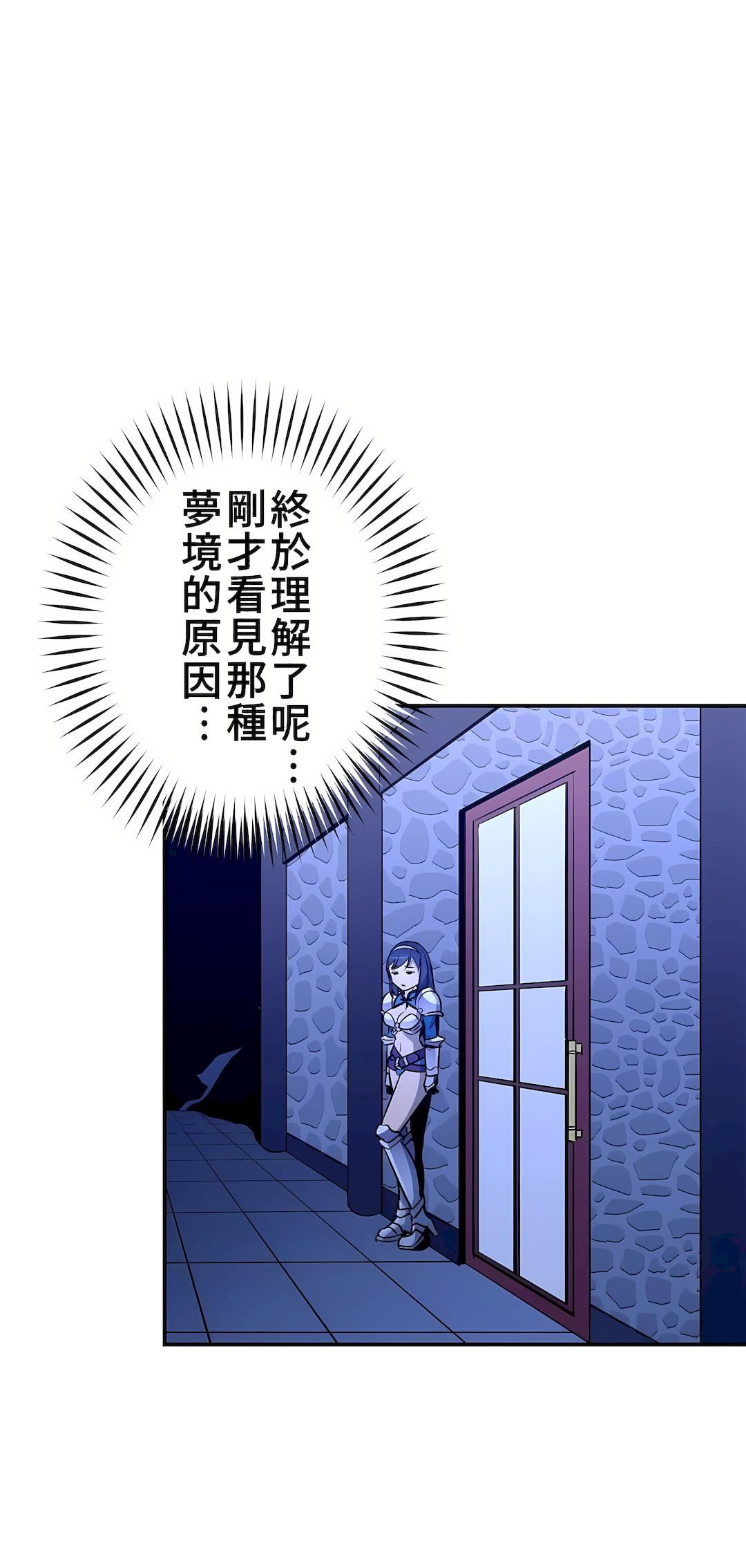 好色勇者大人第22话