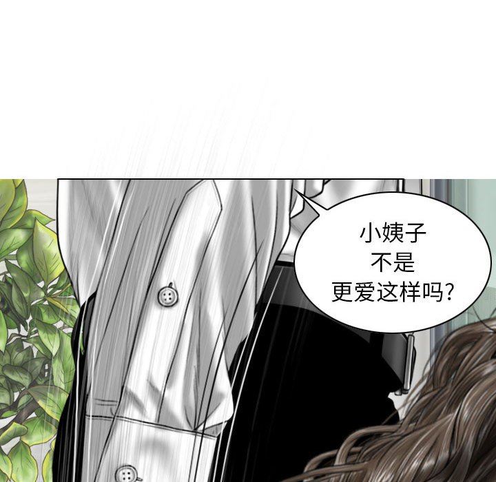 换“友”派对第31话