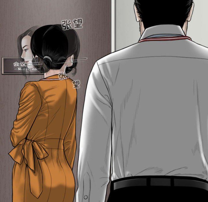 換“友”派對第31話