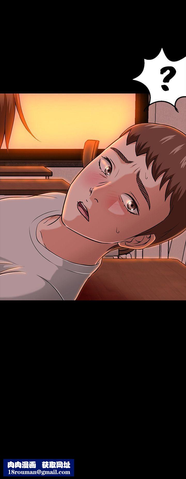 Roommate第19话