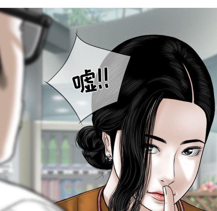 换“友”派对第31话