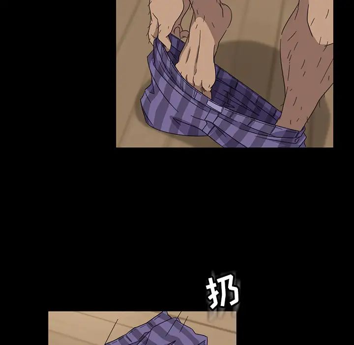 暴發戶老金第2话