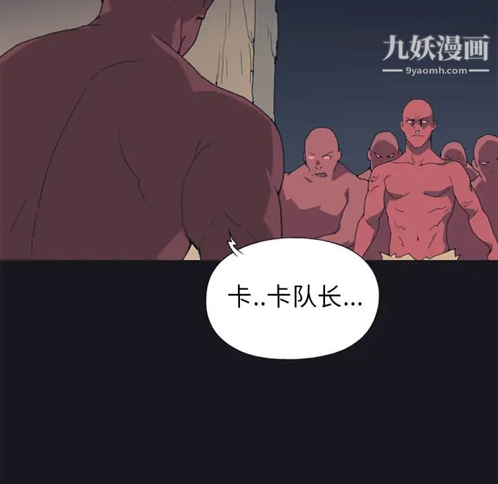 15少女漂流记第16话