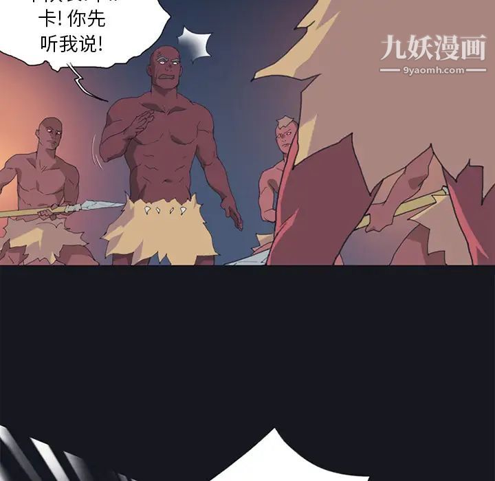 15少女漂流記第16話