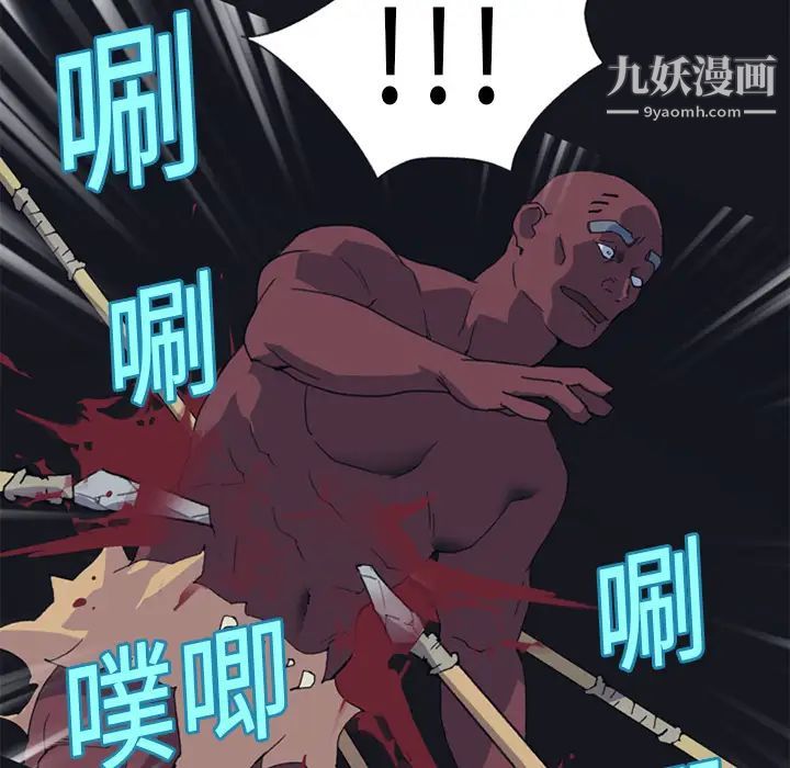 15少女漂流记第16话