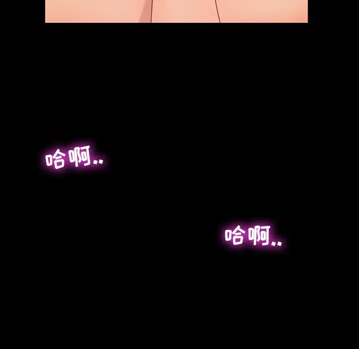 暴發戶老金第2话