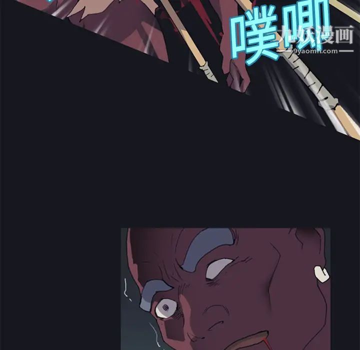 15少女漂流记第16话