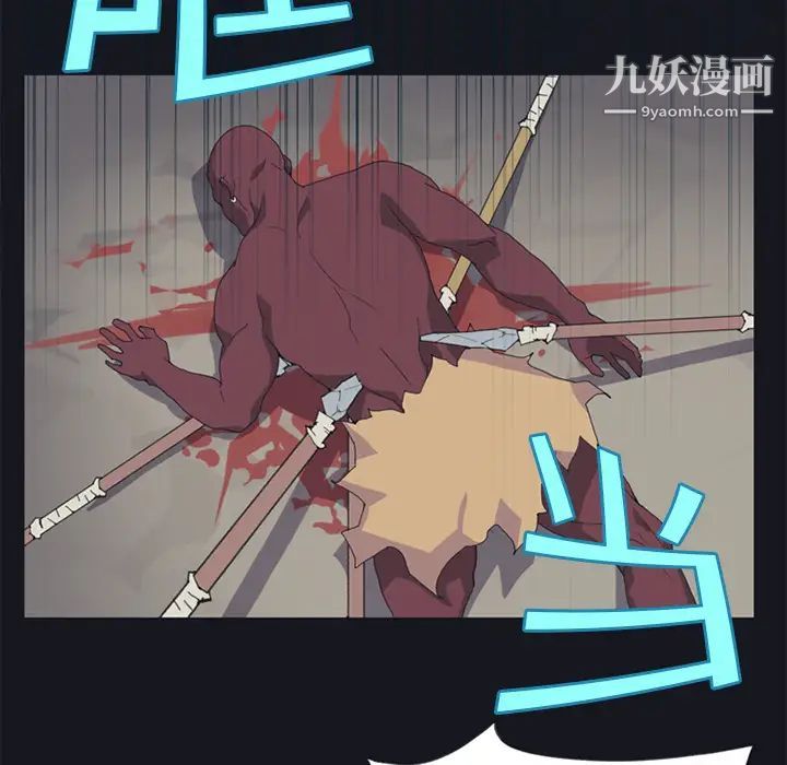 15少女漂流記第16話