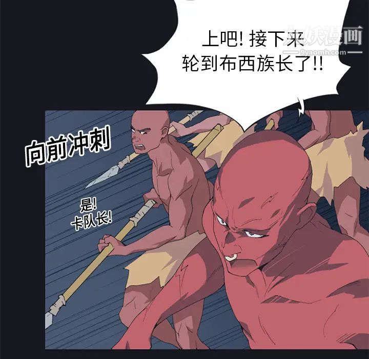 15少女漂流记第16话