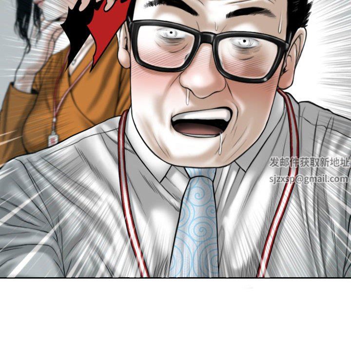 换“友”派对第31话