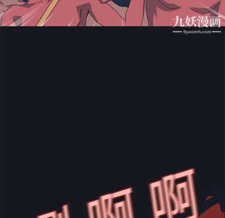 15少女漂流记第16话