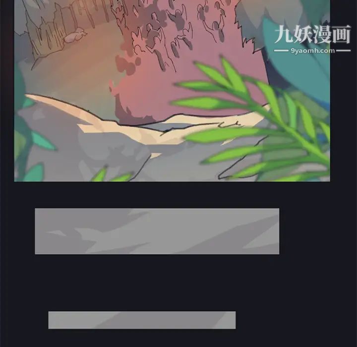 15少女漂流記第16話