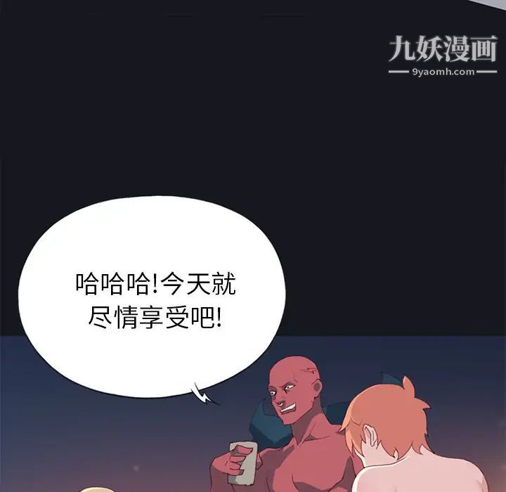 15少女漂流記第16話