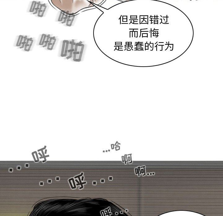 换“友”派对第31话