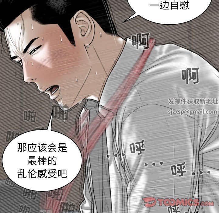 换“友”派对第31话