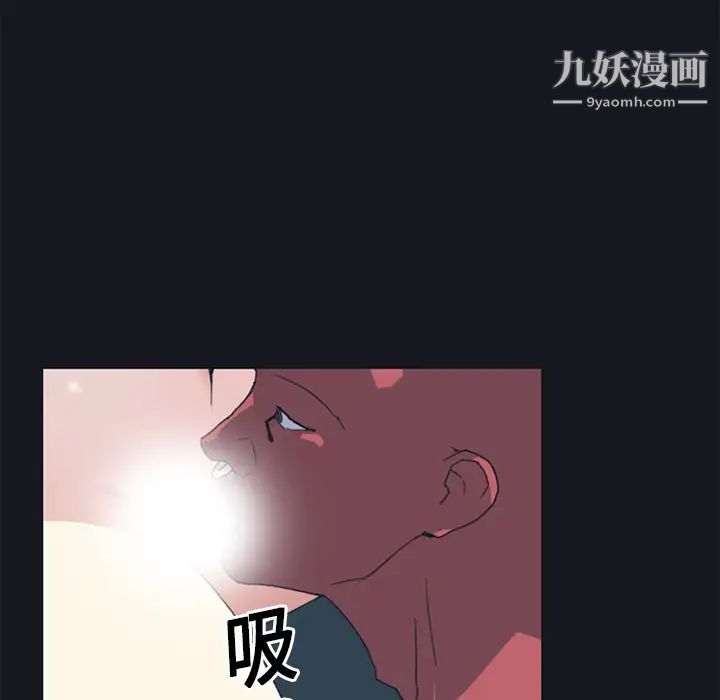 15少女漂流记第16话