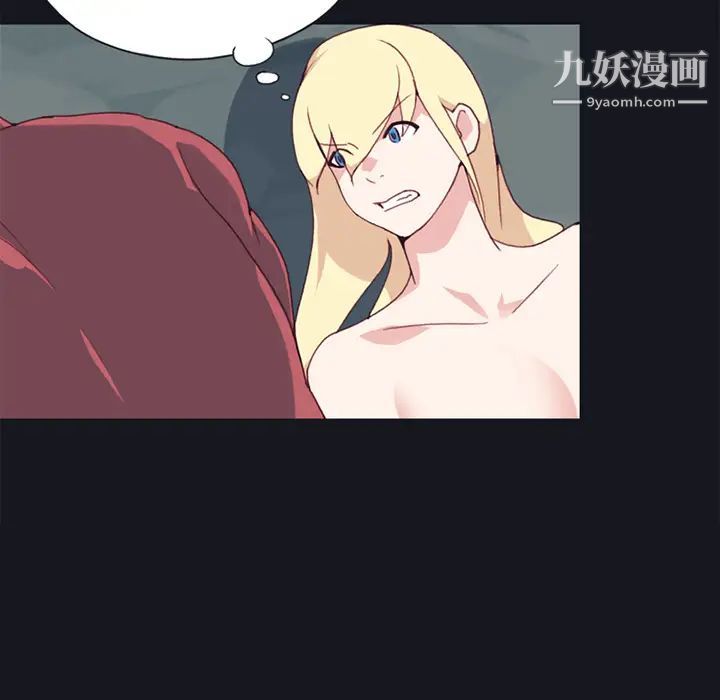 15少女漂流記第16話