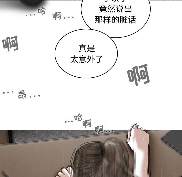 换“友”派对第31话