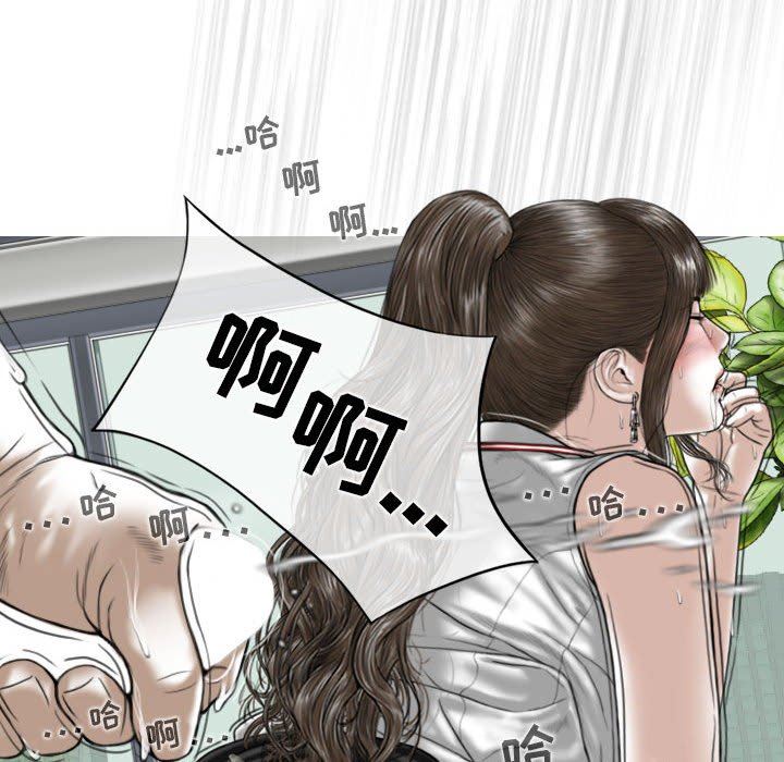 换“友”派对第31话