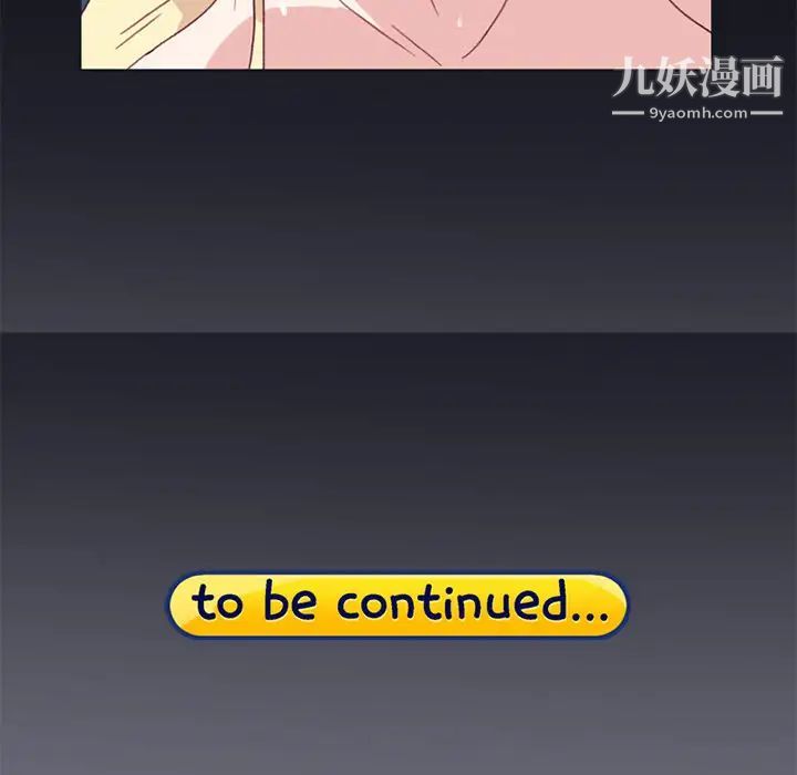 15少女漂流記第16話