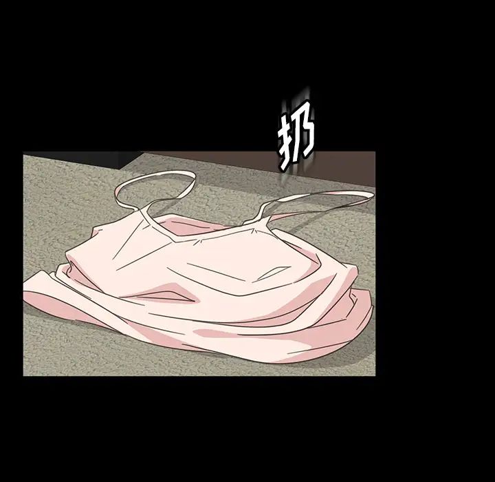 暴發戶老金第2话