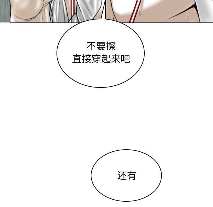 換“友”派對第31話