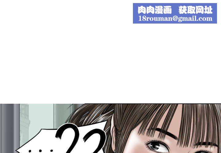 换“友”派对第32话