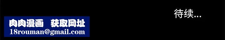 暴發戶老金第2话