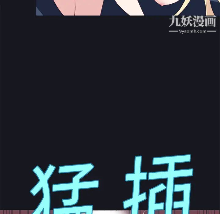 15少女漂流記第17話