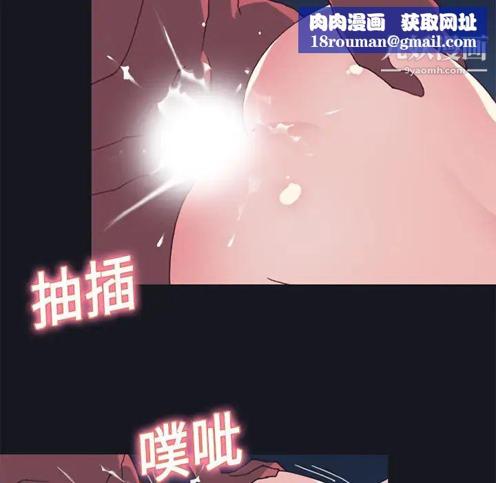 15少女漂流记第17话