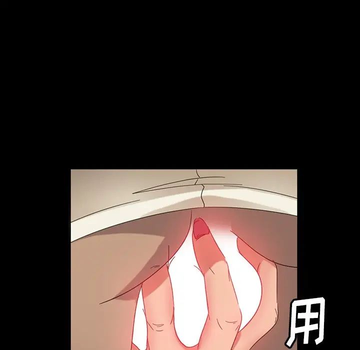 暴發戶老金第3话