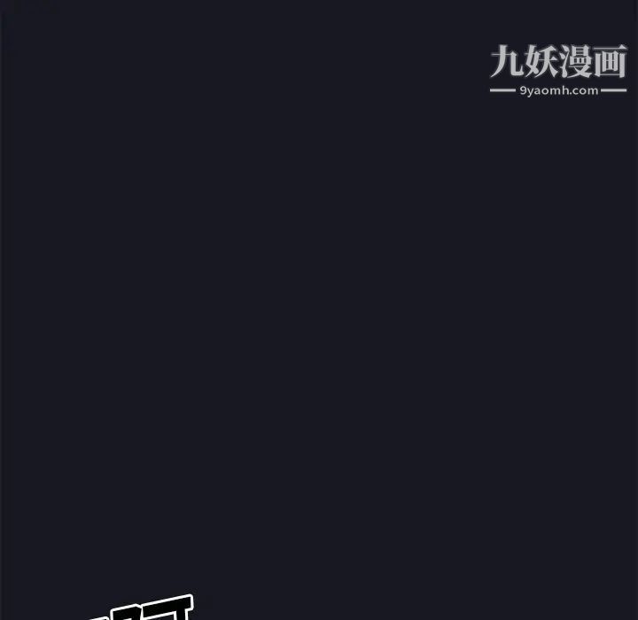 15少女漂流記第17話