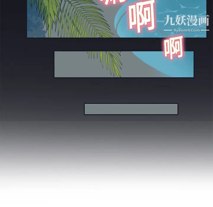 15少女漂流記第17話