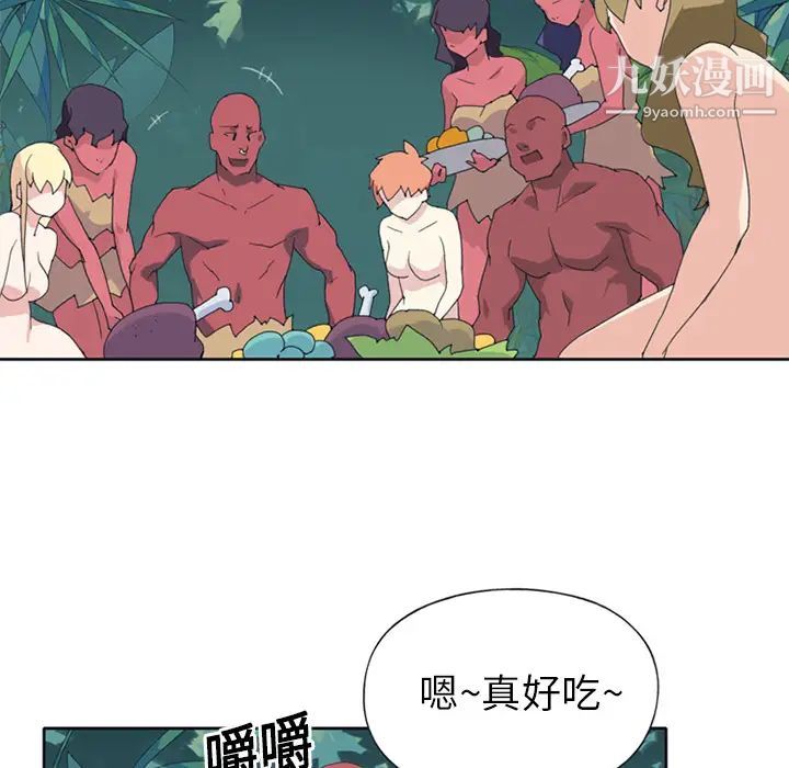 15少女漂流记第17话