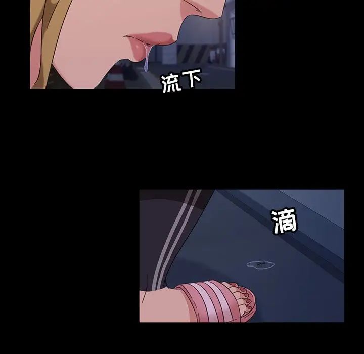 暴發戶老金第3话